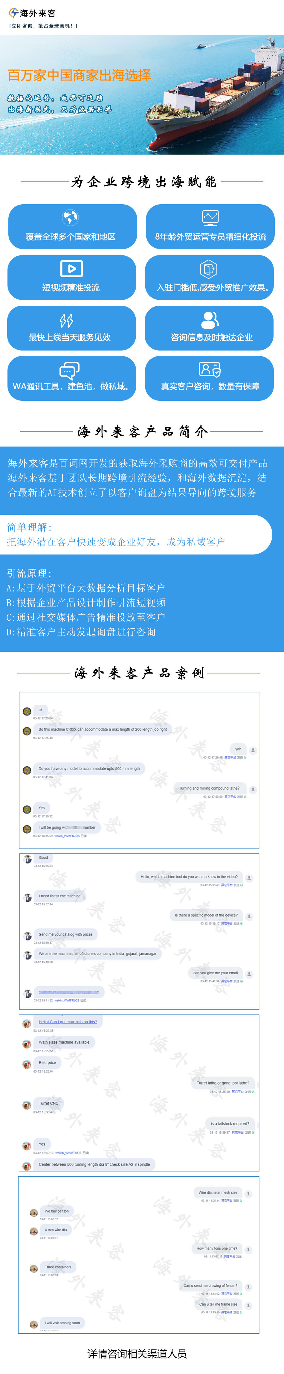 微信图片_20250318100829.jpg